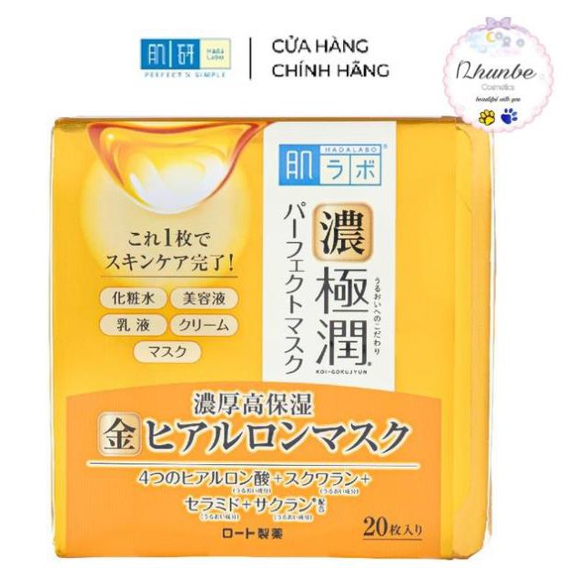 [Mua 1 tặng 1] Mặt nạ dưỡng ẩm Hada Labo Koi-Gokujyun Perfect Mask (20 miếng)