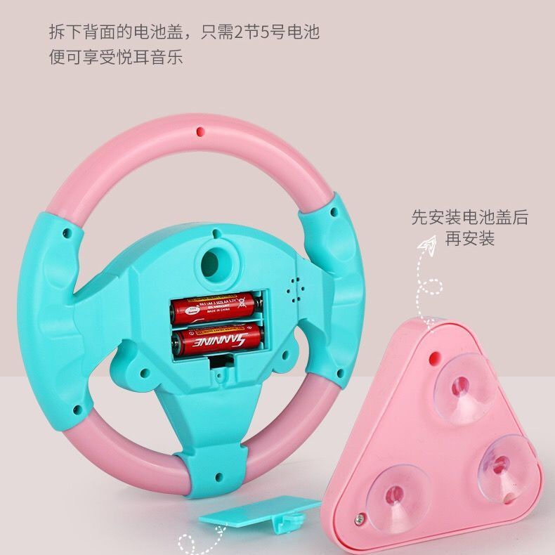 Vô Lăng Đồ Chơi Giáo Dục Dành Cho Trẻ