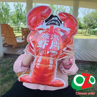 Bim bim tôm hùm alaska xịn sò Gói siêu to khổng lồ