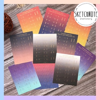 Sticker đánh dấu trang bookmarks 5 tờ ST041