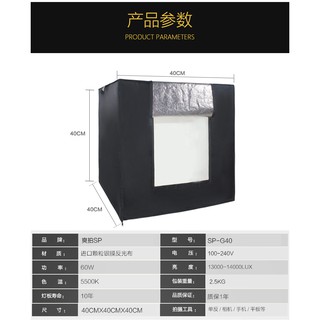 Lều chụp sản phẩm size 40x40 cm
