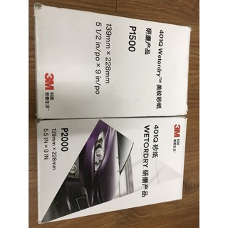 Giấy nhám 3M độ nhám P1500 - P2000