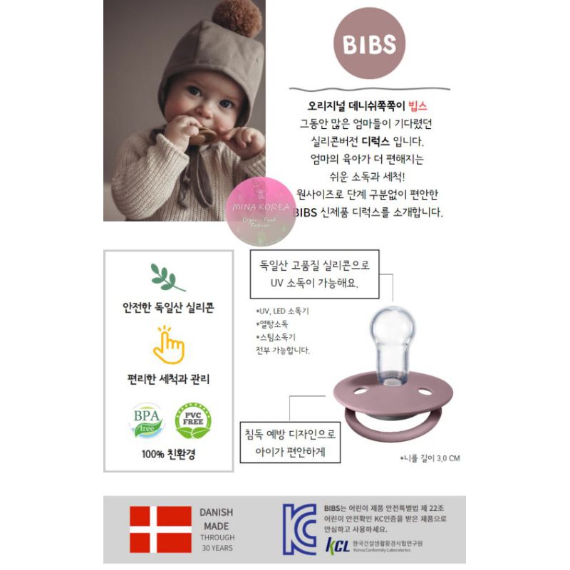 [MẪU MỚI -KHÔNG MÙI] Ti giả BIBS 2021 Bibs Delux silicon Đan Mạch cho bé 0-36M