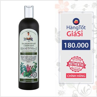 Dầu gội / Dầu xả Agafia số 2 Keo ong Bạch Dương Phục hồi tóc hư tổn 550ml