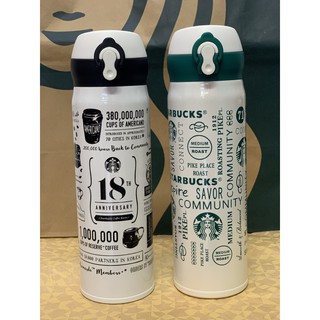 bình giữ nhiệt starbucks
