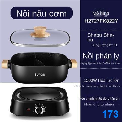 2021 ❀▪Nồi lẩu điện Supor gia dụng đa chức năng bếp từ quả quýt vịt chảo nấu ăn