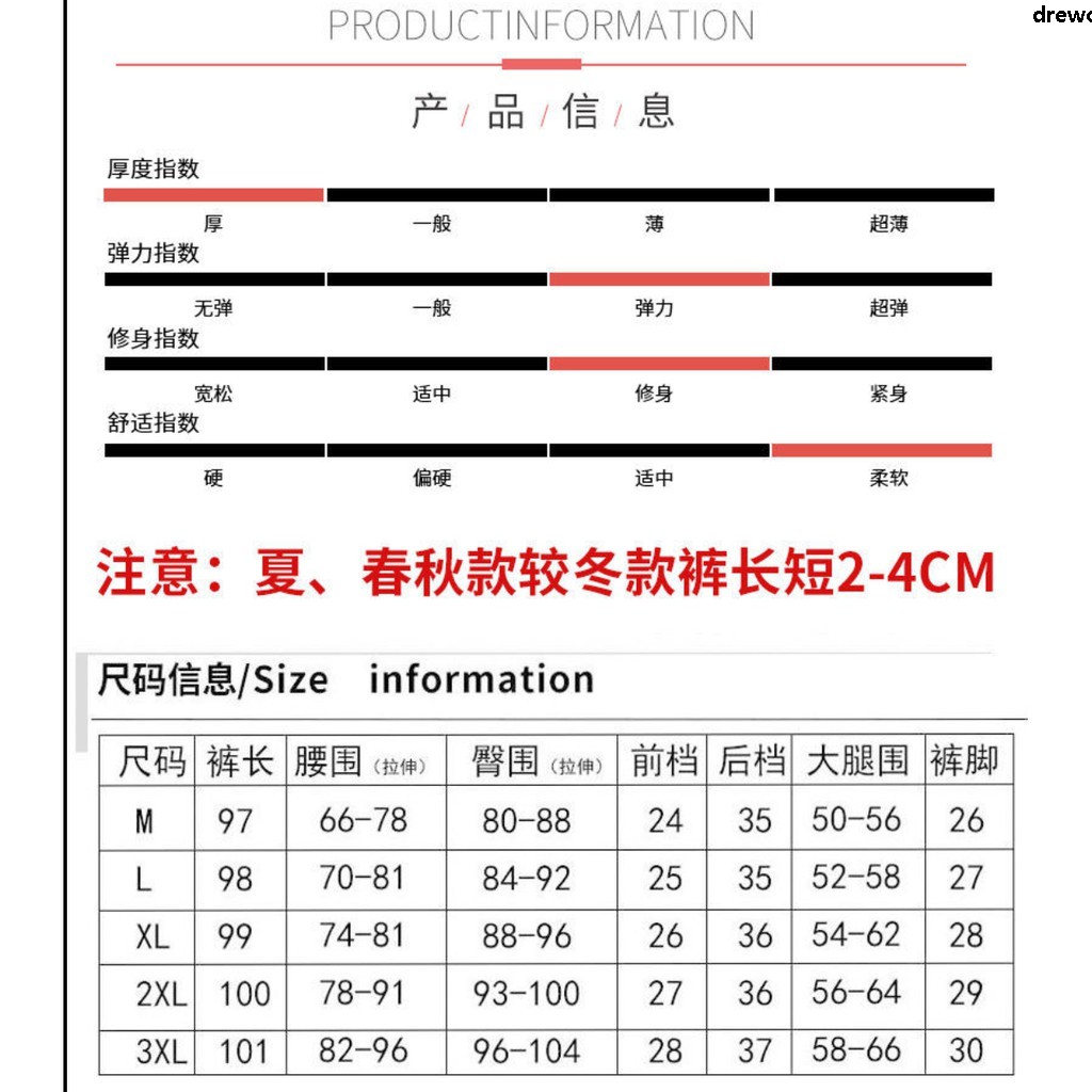 Plus Quần Lưng Cao Lót Nhung Lông Cừu Dày Dặn Giữ Ấm | BigBuy360 - bigbuy360.vn
