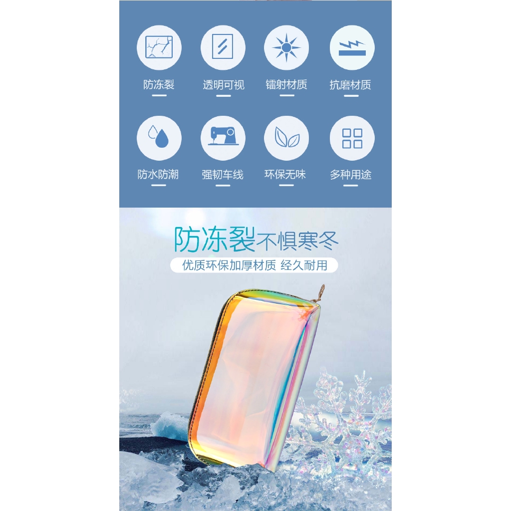 Túi Đựng Mỹ Phẩm Bằng PVC Trong Suốt Màu Laser Phong Cách Hàn Quốc