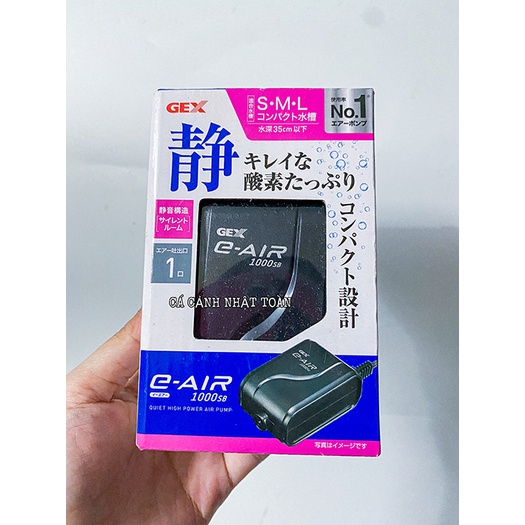 MÁY TẠO OXY 1 VÒI SIÊU ÊM GEX E AIR 1000 SB CHO BỂ CÁ CẢNH JAPAN