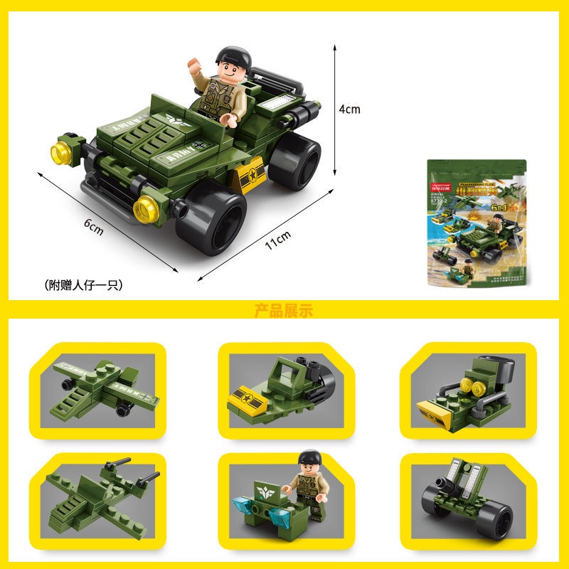 logo xếp hình Bộ Đồ Chơi Lắp Ráp Mô Hình Đường Phố mini Cho Bé