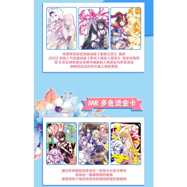 Bộ Sưu Tập Thẻ Bài Nữ Thần