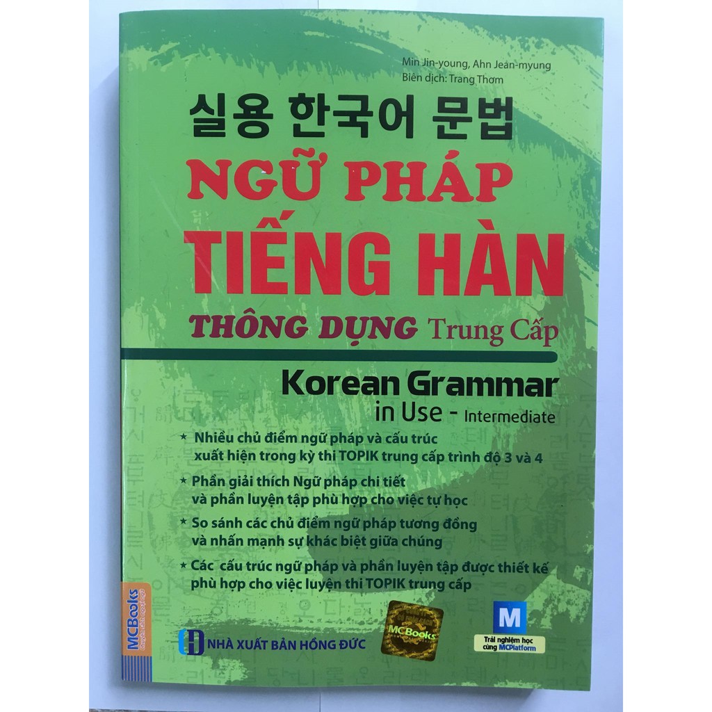 Combo sách - Ngữ Pháp Tiếng Hàn Thông Dụng trọn bộ (Sơ - trung - cao cấp) tặng Từ điển Hàn - Việt