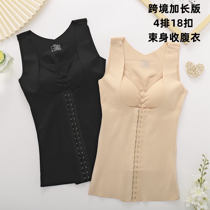 Đai Nịt Bụng 4 Hàng Nút 18 Nút Hỗ Trợ Định Hình Tư Thế Lưng 4 Trong 1
