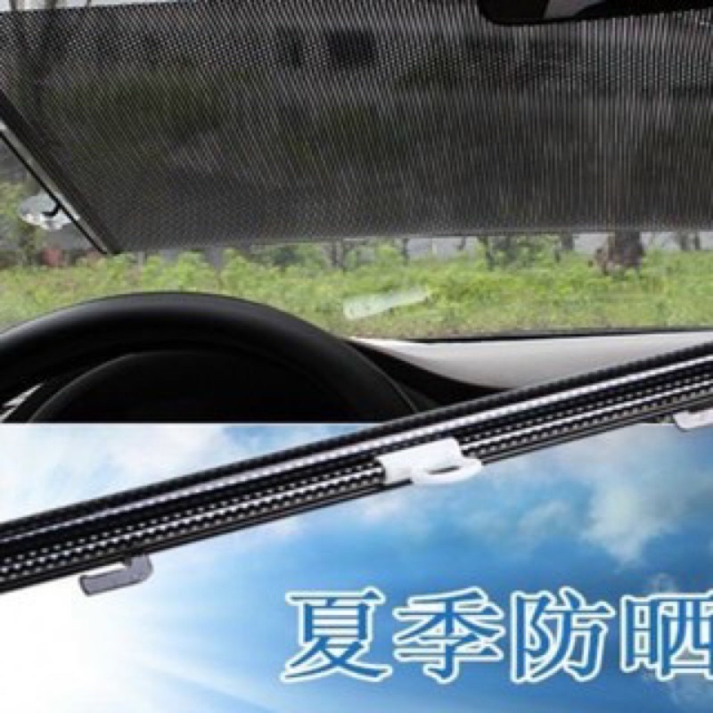 Rèm chống nắng cửa sổ, ô tô hàng loại 1