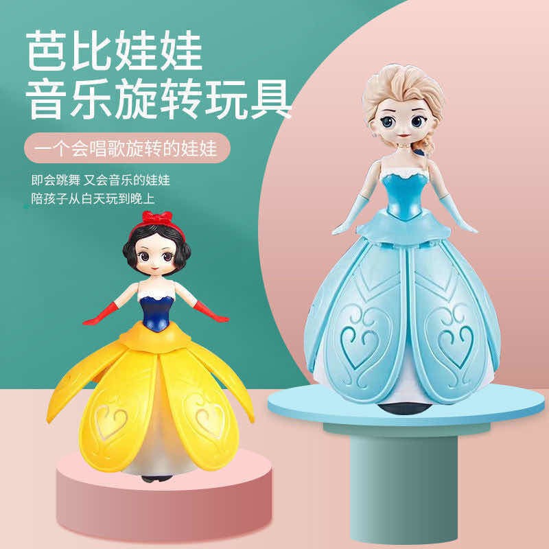 Đồ chơi trẻ em Frozen Snow White series xoay đèn múa hát gimbal cô gái đi bộ