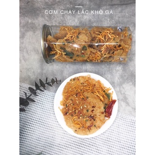 😘 CƠM CHÁY XỐC KHÔ GÀ SIÊU NGON - 500 GR