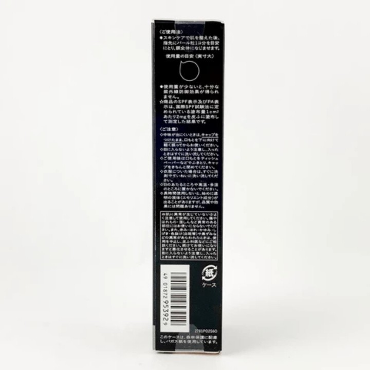 [Nhật nội địa] Kem nền Kem lót Maquillage Dramatic Lighting Base SPF 30 PA+++ Kem che khuyết điểm 25g | BigBuy360 - bigbuy360.vn