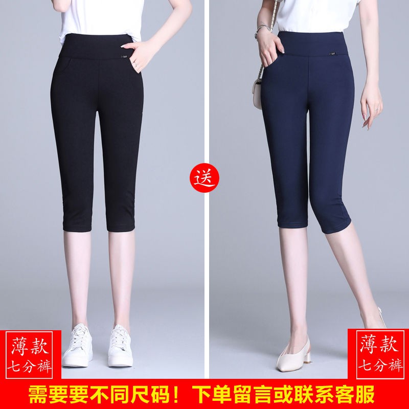 Quần Legging Lửng Lưng Cao Thời Trang Hè 20217 Cho Nữ