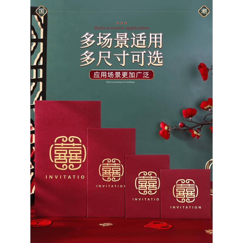 Bộ 6-40 Bao Lì Xì Phong Cách Trung Hoa Màu Đỏ 20226-40pcs Angpao Wedding Paper Red Packet Money Gift Storag Cyan Angpow Red Envelope Big Long Short Small Coin Mini Traditional Chinese Wedding Decoration Congratulations 2022