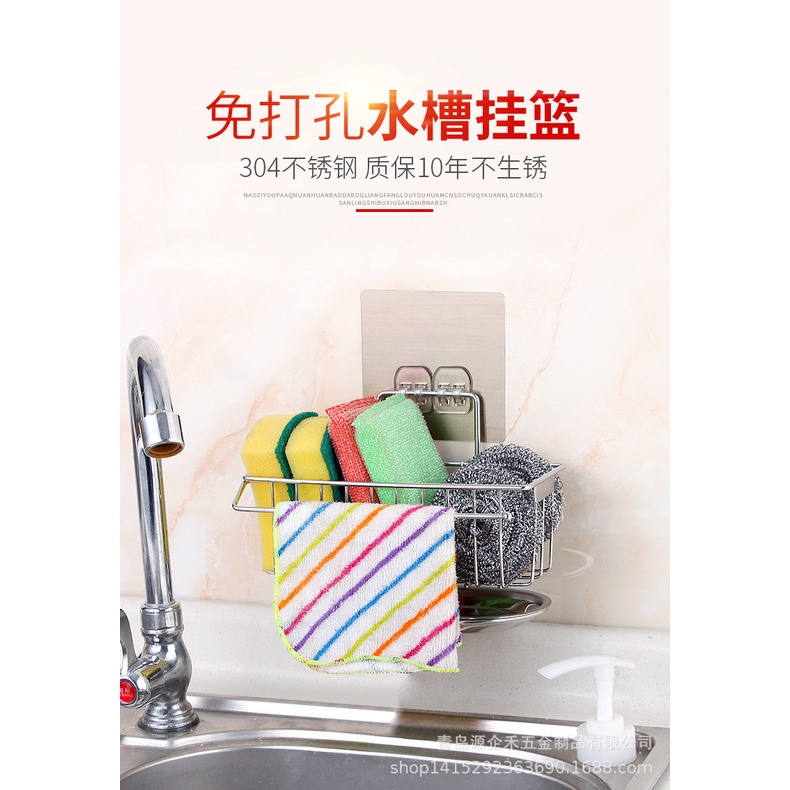 Giá để giẻ có khay hứng làm bằng inox không gỉ