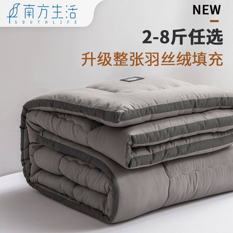 quilt  Chăn mùa xuân và mùa thu dày để giữ ấmcái mền