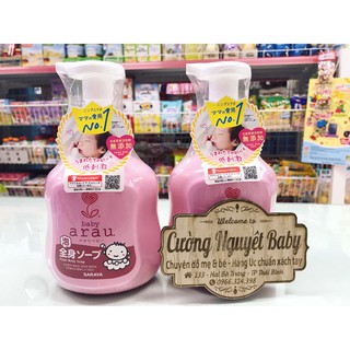 Sữa tắm gội Arau Nhật Bản 450ml