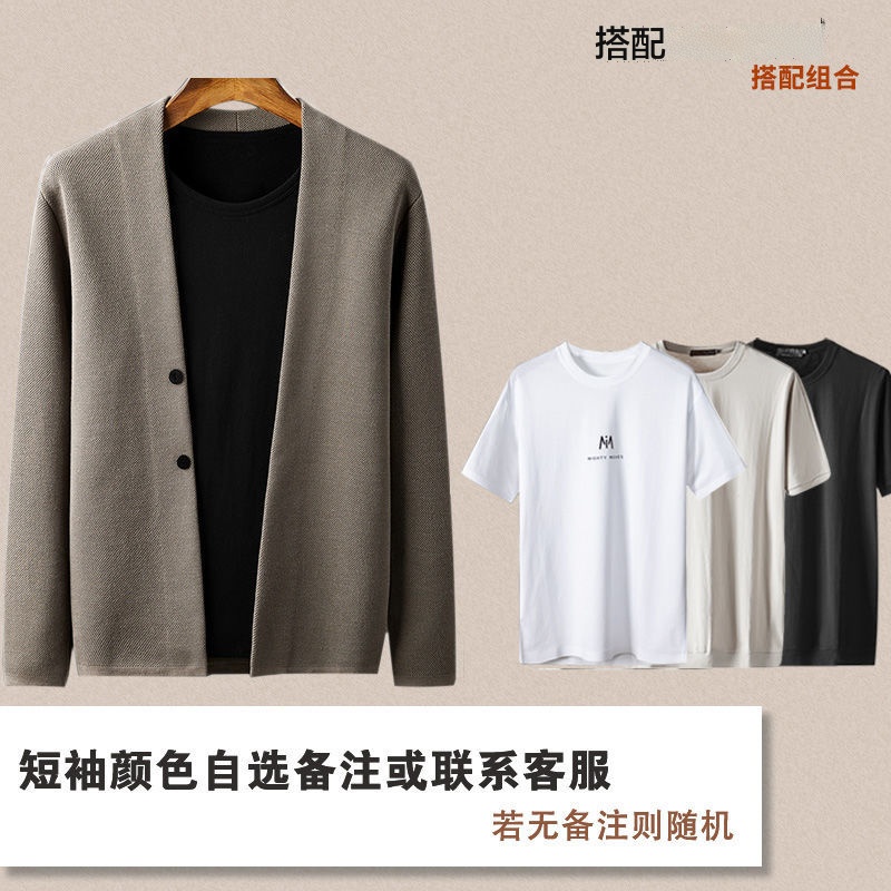 Áo khoác len cardigan phong cách công sở nam tính