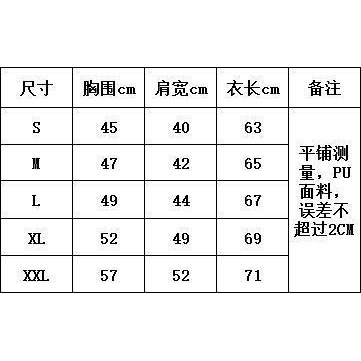 Áo Khoác Da Bóng Cổ Đứng Quyến Rũ Thời Trang Cho Nam