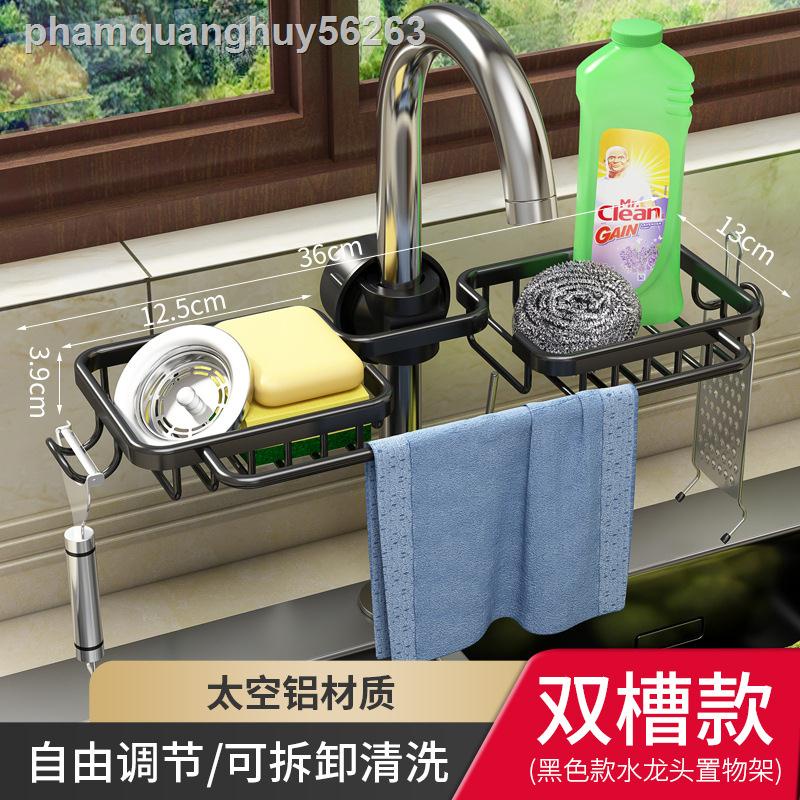 ✜☌Không gian kệ vòi bằng nhôm đen Có thể điều chỉnh bồn rửa nhà bếp bồn rửa thoát nước bọt biển kệ lưu trữ vải