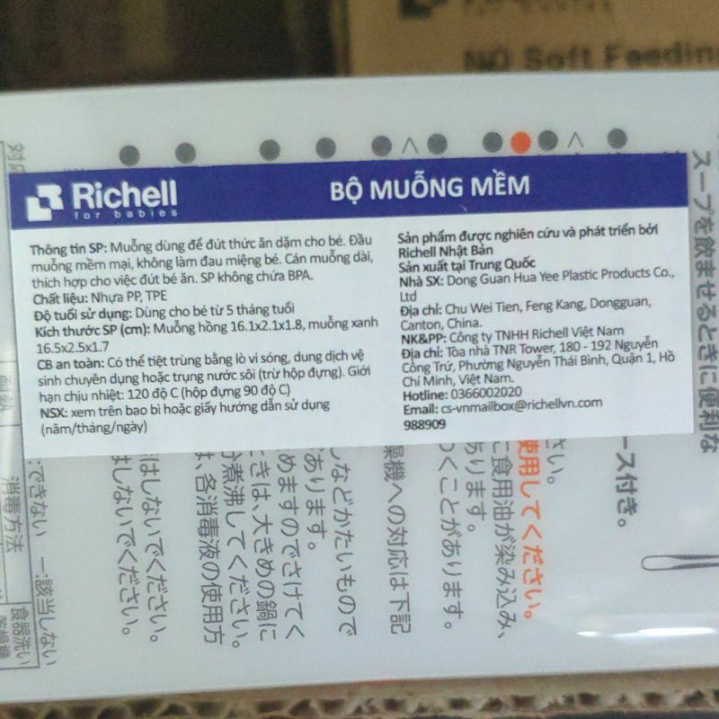[Chính Hãng] Bộ 2 thìa mềm ăn dặm Richell Nhật Bản - Muỗng mềm ăn dặm cho bé Richell