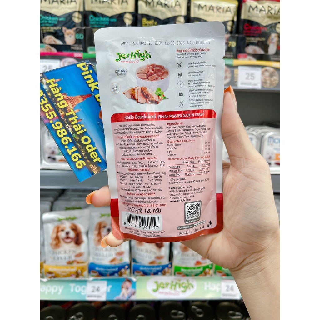 (GIÁ SỈ) Pate JERHIGH 120g ⚡ NỘI ĐỊA THÁI ⚡ pate chó ngon nhất ⚡ nhập trực tiếp Thái Lan không qua trung gian.