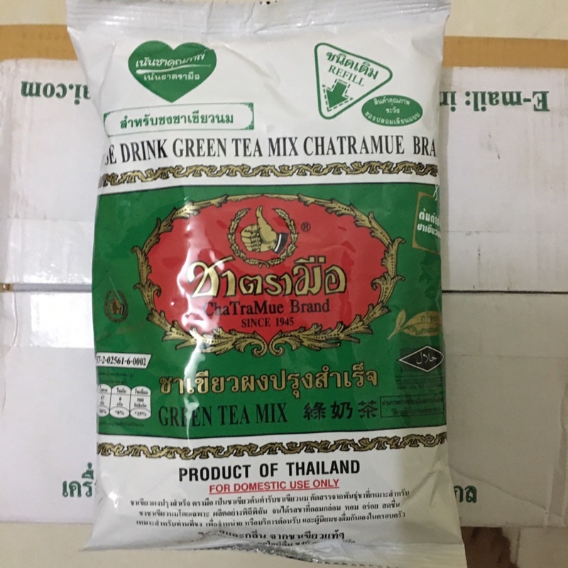 Trà thái xanh thái lan -200gr/gói