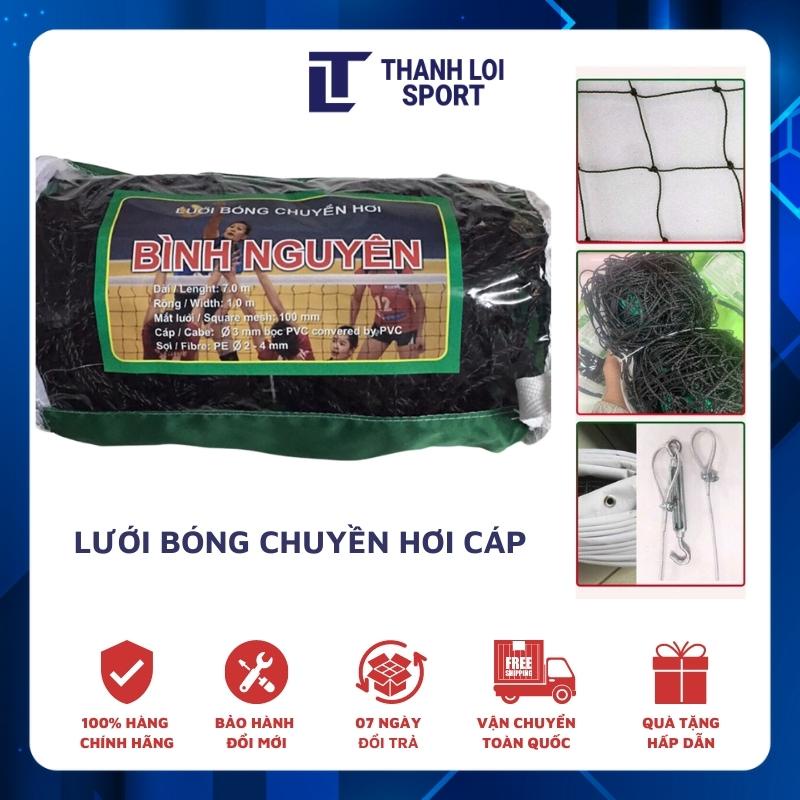 Lưới bóng chuyền hơi cáp Bình Nguyên tiêu chuẩn thi đấu (có cáp + tăng cáp)