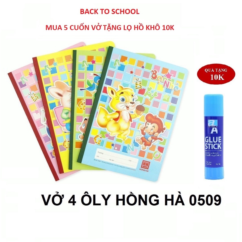 Combo 5 Vở Hồng Hà 4 ôly 48 trang School HH0509, Tặng 1 lọ Hồ khô Double