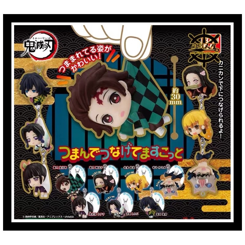 Móc chìa khóa dạng mini fig dễ thương Kimetsu no Yaiba chính hãng Nhật Bản