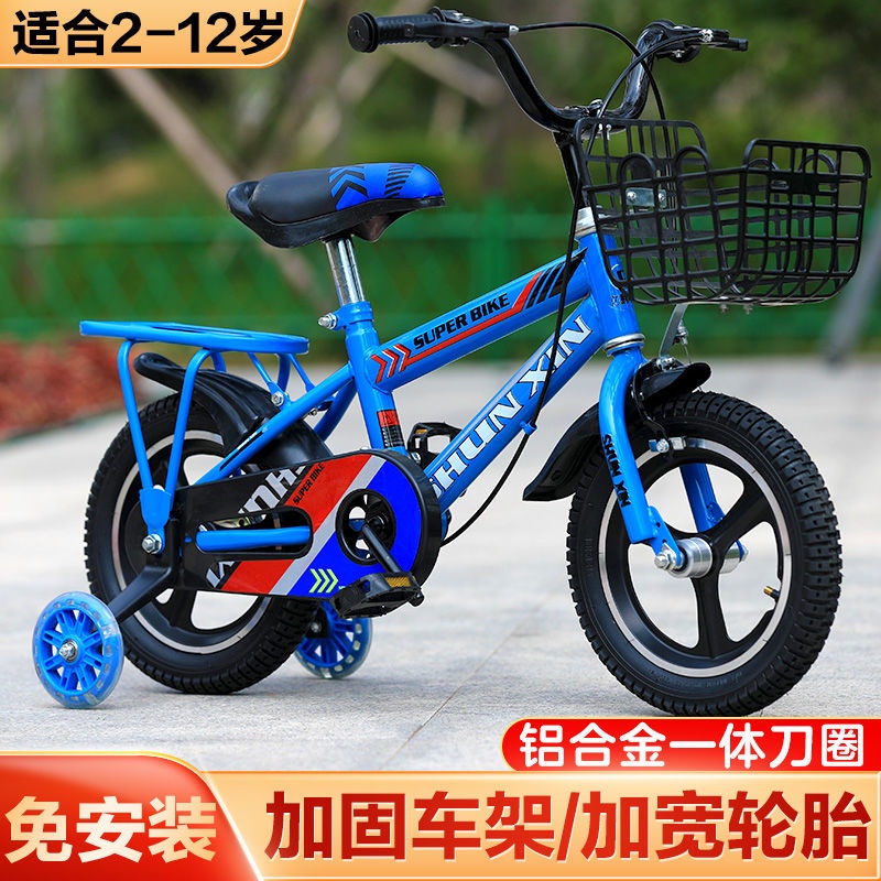 ♝Xe đạp trẻ em mới Xe đạp trẻ em 3-4-5-6 tuổi Xe đạp trẻ em 6-7-8-9-10 tuổi Xe đạp thăng bằng cho bé gái