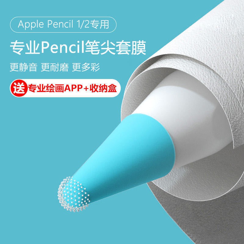 Apple Bộ Bút Chì Chống Trượt Ngòi 1 / 2 Cho Ipad Ii