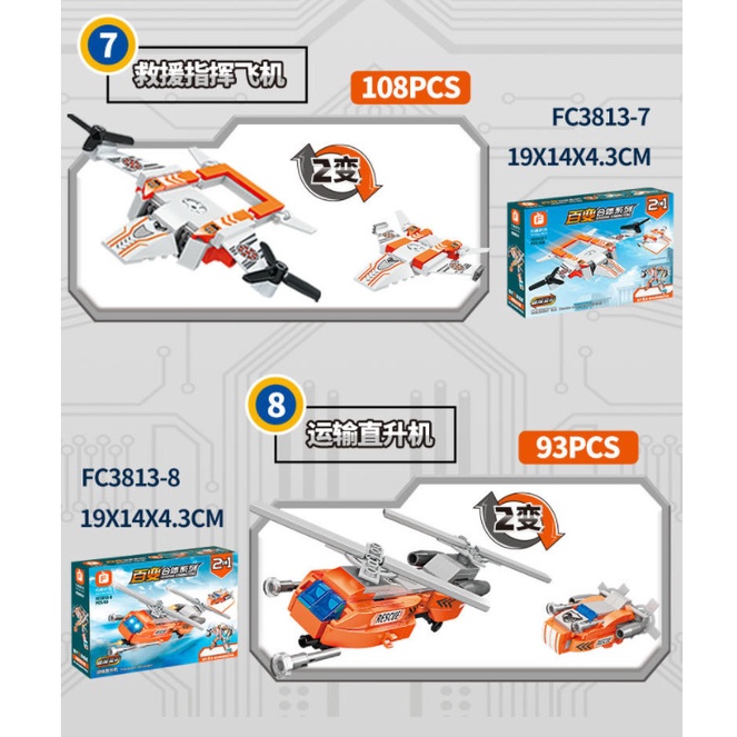 Đồ Chơi Trí Tuệ - Mô Hình Đồ Chơi Láp Ráp LEGO - ROBOT CỨU HỘ