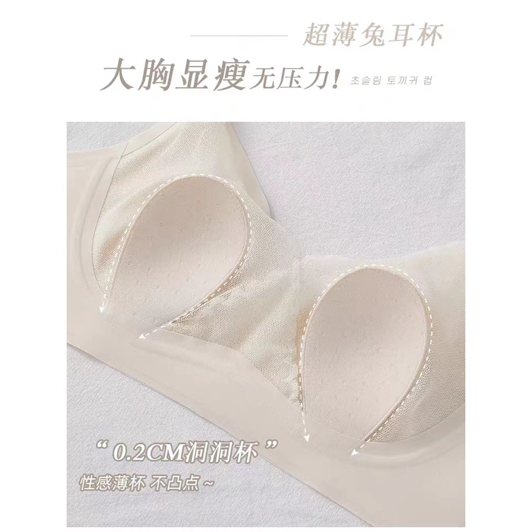 Áo Ngực Không Đường May Có Đệm Ngực Chống Chảy Xệ Trọng Lượng Nhẹ Thoáng Khí Không Gọng Thép Hình Tai Thỏ Tự Nhiên Size S-XL Cho Nữ