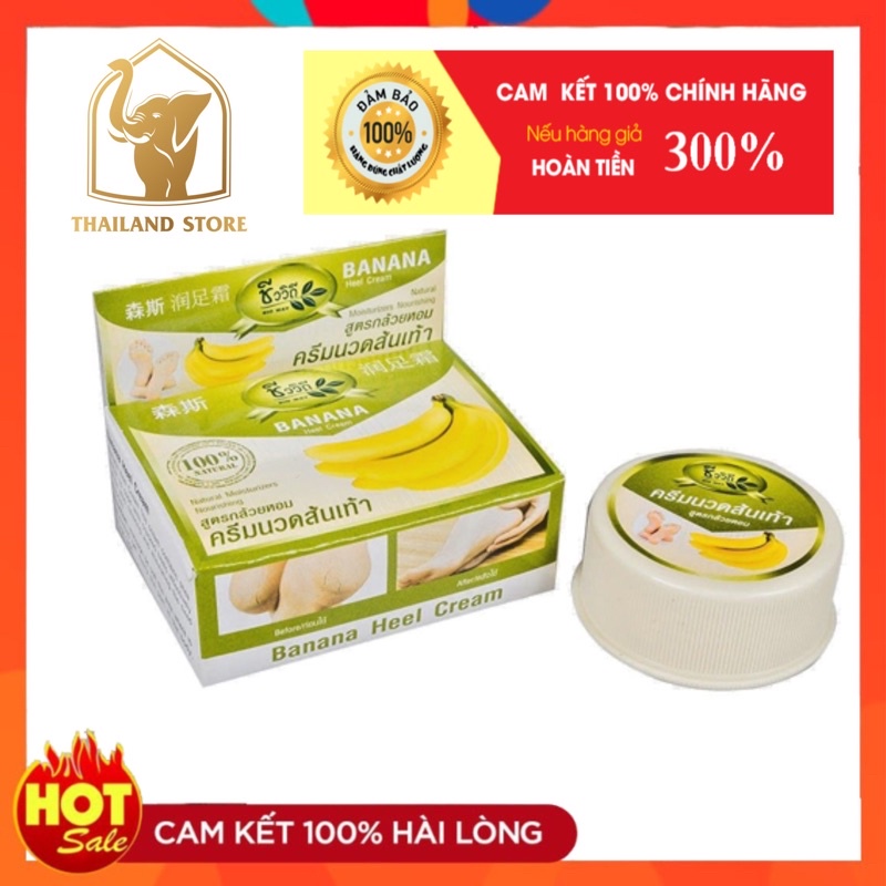 Kem dưỡng  Gót Chân BANANA CREAM HEEL Thái Lan