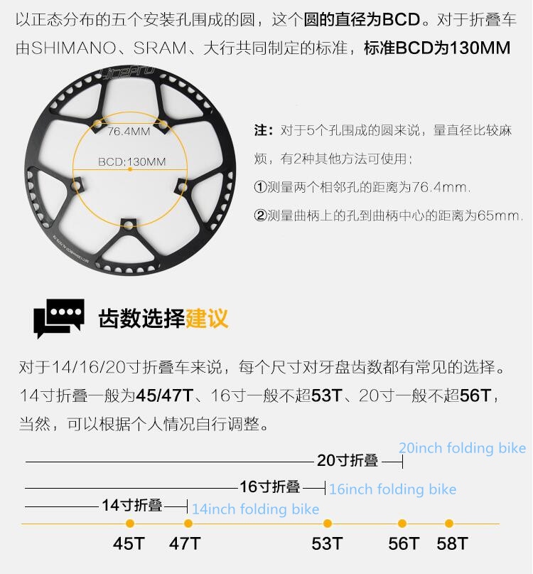 Đĩa xích Litepro hợp kim nhôm BCD130 45T / 47T / 53T / 56T / 58T 170mm dùng cho xe đạp