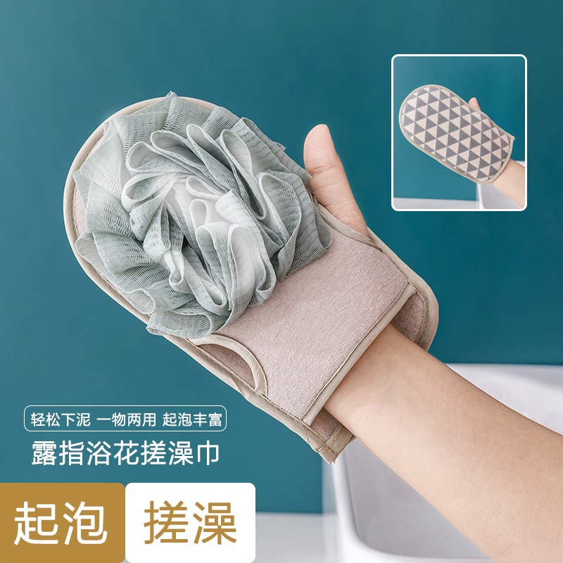 Găng Tay Hai Mặt Dùng Cho Nhà Tắm