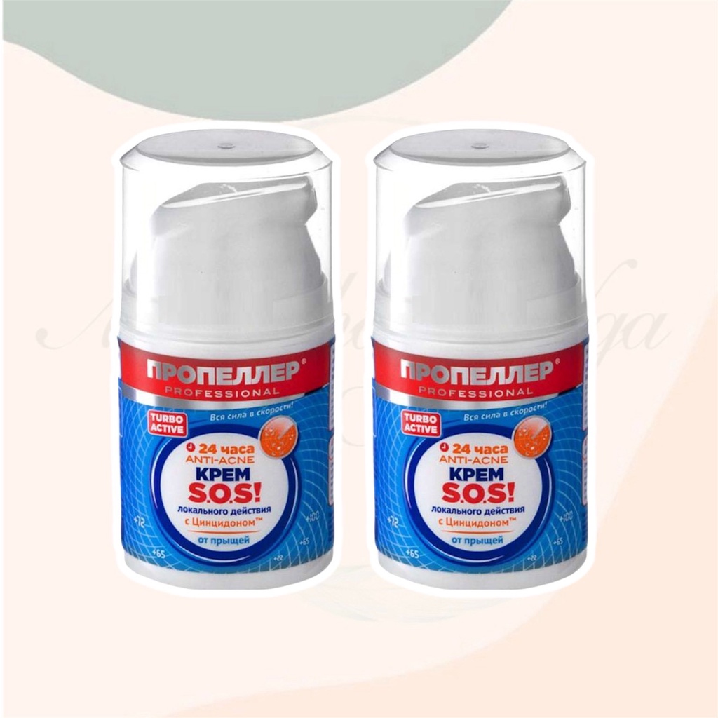 Kem giảm mụn trứng cá Propeller SOS (50ml)