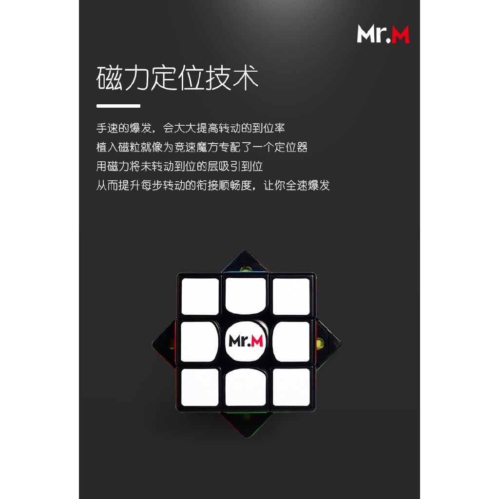 Khối Rubik Mr M V2 3x3 X 3 Cho Trẻ Em