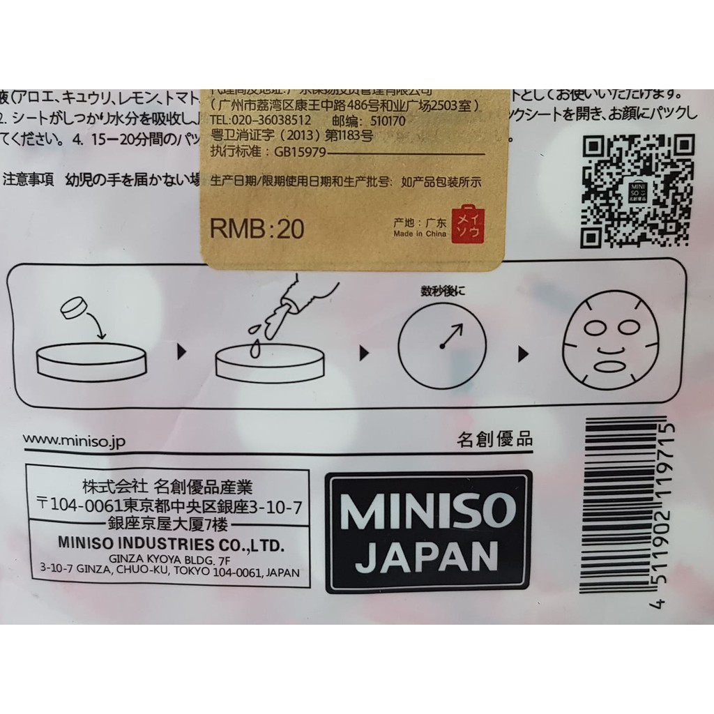 Mặt Nạ Giấy Nén Miniso 100 Viên