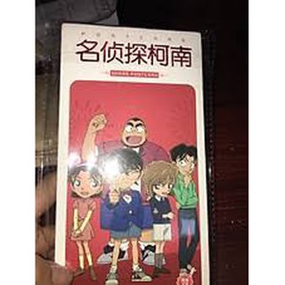 Postcard Conan ảnh Detective Conan