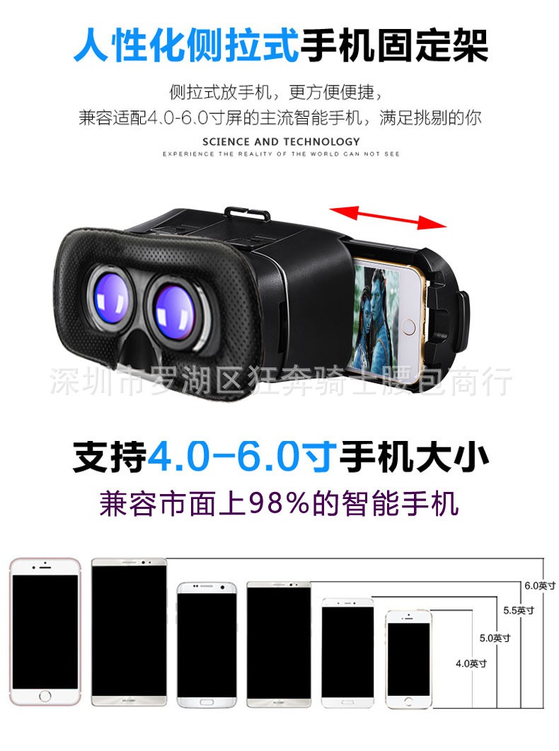 Kính Thực Tế Ảo Cho Điện Thoại Thông Minh | BigBuy360 - bigbuy360.vn