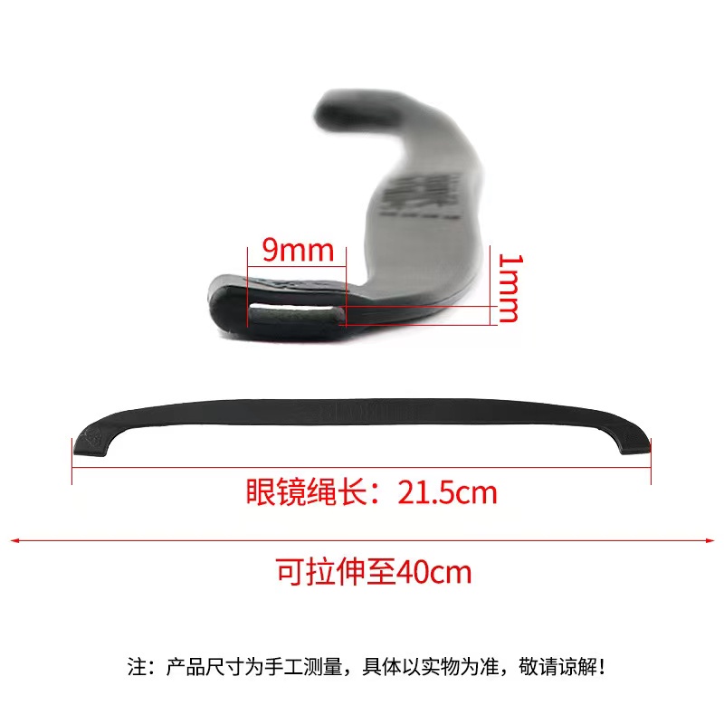 Dây Đeo Mắt Kính Bằng Silicone Chống Trượt Kiểu Dáng Thể Thao