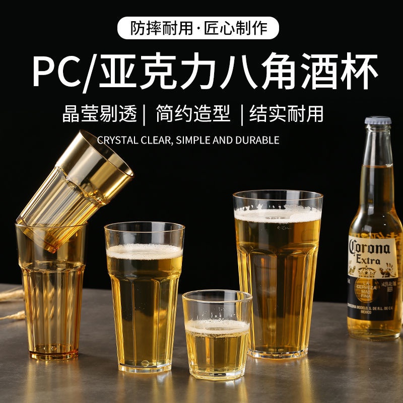 【Gói 10 chiếc】Cốc Uống Bia Bằng Nhựa Acrylic Trong Suốt Cách Nhiệt Chống Sốc Dùng Cho Quán Bar/Nhà Hàng/ktv