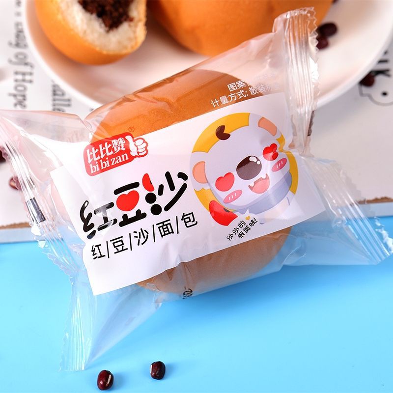 ☘️BÁNH ĐẬU ĐỎ BÉO NÚC NÍCH☘️